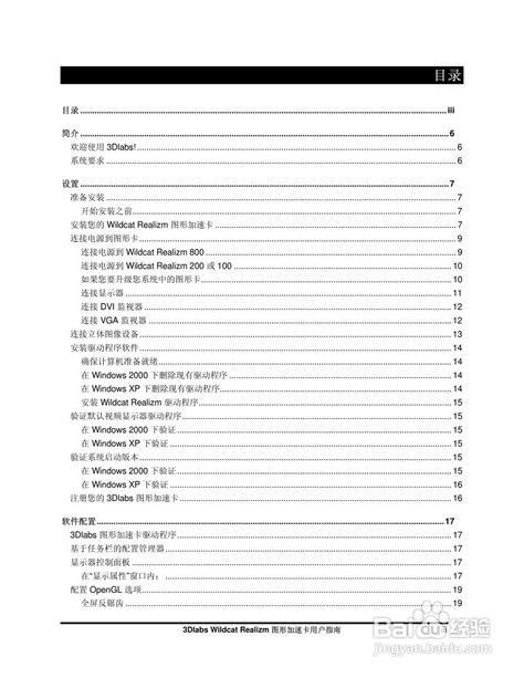 win102004图形设置如何更改-win102004图形设置更改方法-欧欧colo教程网