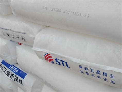 连云港石化69.6万吨环氧乙烷项目环评公示_塑料资讯_塑料行业新闻-搜料|工程塑料超市