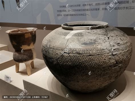 马桥文化陶豆,文物考古,文化艺术,摄影素材,汇图网www.huitu.com