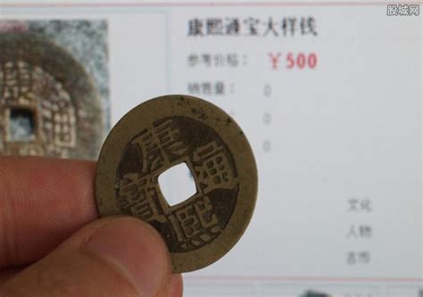明 万历通宝铜钱-典藏--桂林博物馆