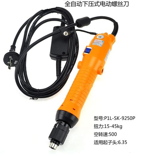 东成充电式冲击起子机DCPL02-14(E型） - 江苏东成电动工具有限公司
