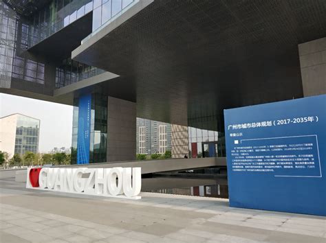 广州市城市功能布局研究_资源频道_中国城市规划网