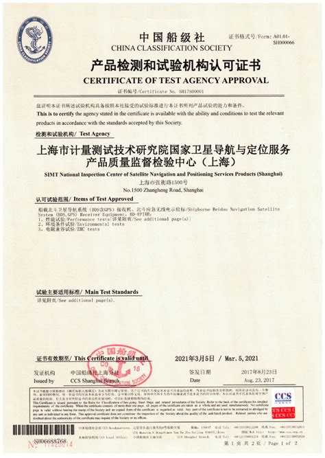 上海检测井新建 上海市政监测井改造 上海做格栅井公司 - 知乎