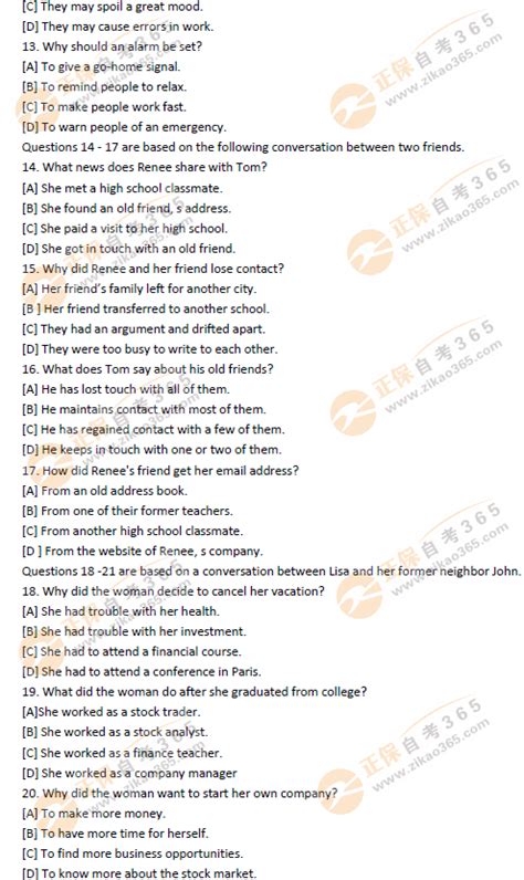 2021年6月大学英语三级考试A级真题及答案 - 360文库