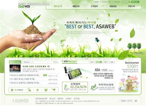 环保宣传网站模板PSD素材免费下载_红动中国