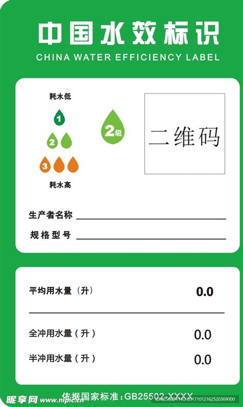 通锐检测-专注中国能效标识和中国水效标识检测备案