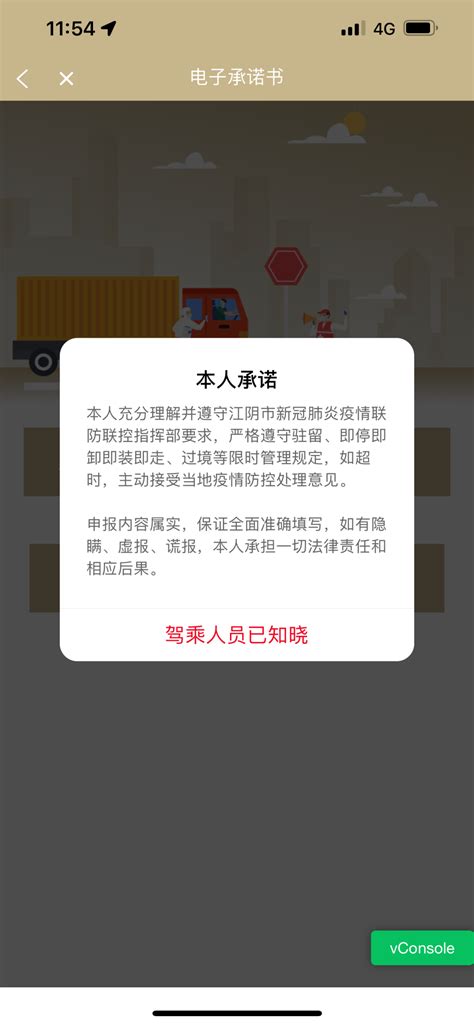 【最江阴app最新版下载】最江阴app最新版手机下载 v4.0.9 安卓版-开心电玩