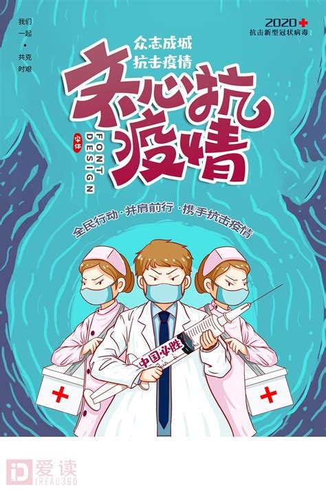 【专题】疫情防控知识手册