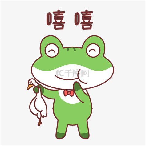 嘻嘻表情包图片