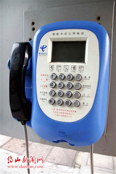 公用电话亭引发满满回忆，那曾是一代人的青春啊！_扬州