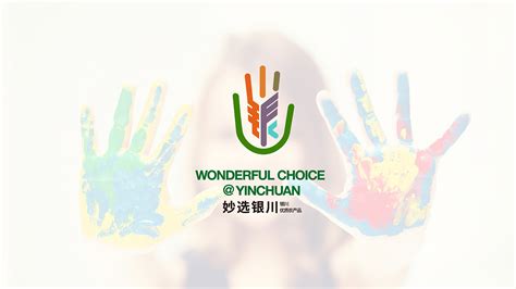 银川发布优质农产品品牌名录 35个品牌入选