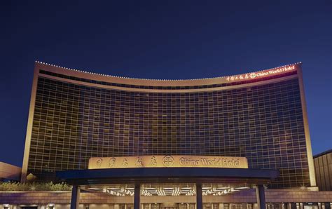 匀东·贵州饭店 - 星级酒店 - 北京港源建筑装饰工程有限公司