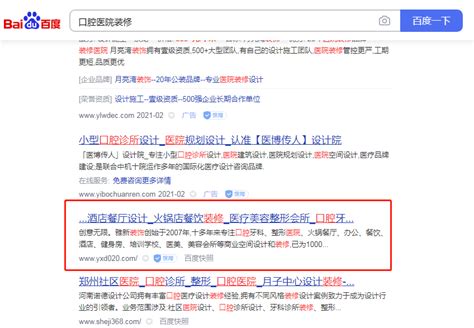 滨州网站建设_滨州网络公司_滨州电子政务_滨州网络推广_滨州PPT制作_滨州网站优化_滨州外贸营销_滨州网站制作_滨州seo_滨州百度推广 ...