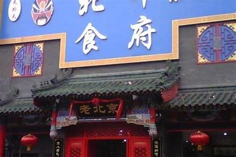 吴江食府中餐厅-松陵饭店