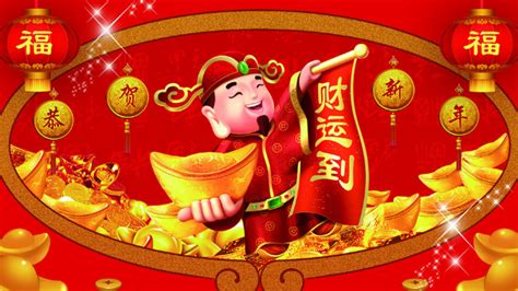 明天是中国的小年，普天同庆迎财神，2018一起红火火！_凤凰网视频_凤凰网