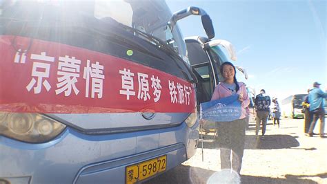 参加了中国铁道旅行社组织的老年专列 回来后母亲非常开心 还结交了好多旅友
