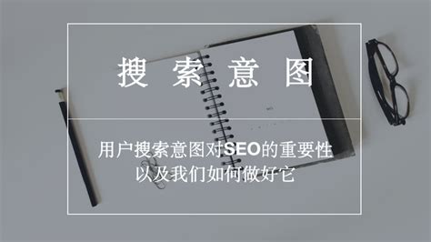 如何做seo搜索优化（SEO优化的优点）-8848SEO
