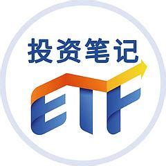 ETF——散户投资股市利器