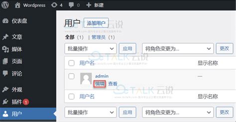 轻量应用服务器能建网站吗?轻量应用服务器如何建网站？ - IDCTalk云说