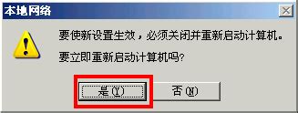 Windows Server 2003 详细安装与配置_weixin_33786077的博客-CSDN博客
