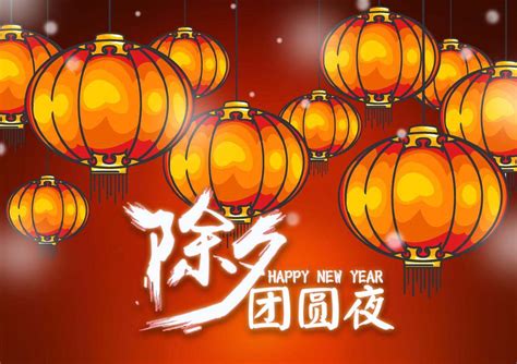 中国传统习俗——春节由来-中国传统节日春节的来历和习俗