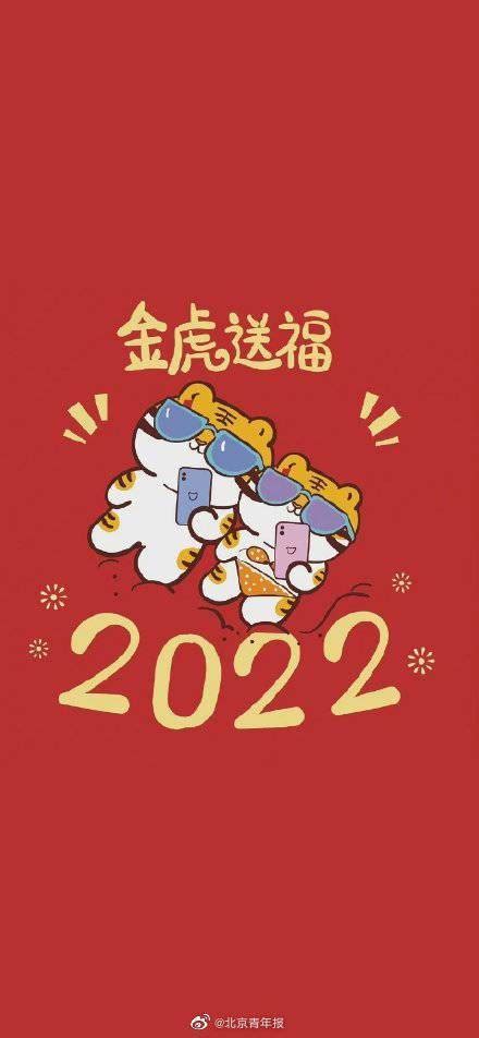 2022正月二十二什么日子 2022年正月二十二的日子解析_万年历