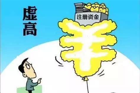 一个公司注册资金到底多少才是最好？ - 快法务