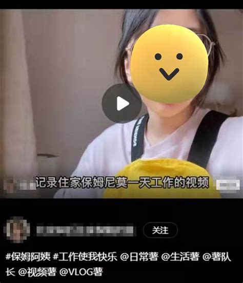 90后女生游学归来做住家保姆 母亲拉黑 父亲祝福_凤凰网