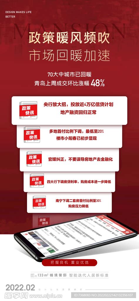 重磅！2022年中国及31省市智能家居行业政策汇总及解读（全）政策加持下行业发展加速_股票频道_证券之星