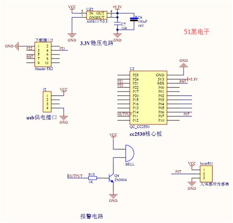 DFROBOT SEN0264 TS01非接触式红外温度传感器 产品资料 使用教程