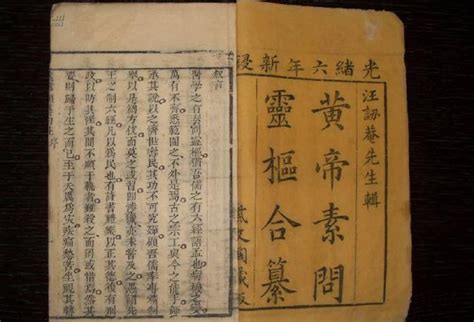 中国古代奇书排行榜前十名 - 知乎