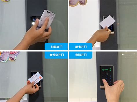 怎么将华为手机变成门禁卡，详细步骤_广州篷达门禁安装公司
