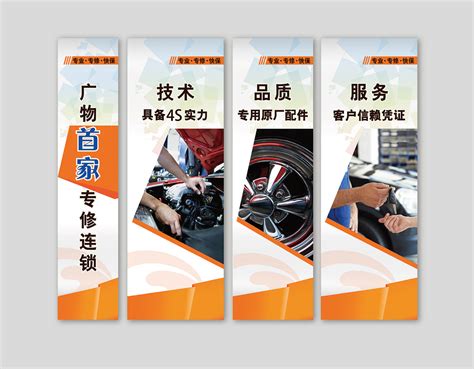 汽车维修VI设计-企业vi设计-广州VI设计公司 - 锐点品牌视觉