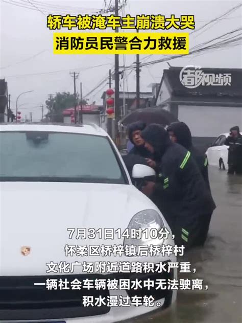 北京城区雨量已达大暴雨量级 海淀等地雨水影响晚高峰-图片频道