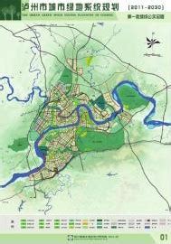 泸县：正在建设的几个重点项目【以及2013--2030总体规划】图片展示 - 城市论坛 - 天府社区