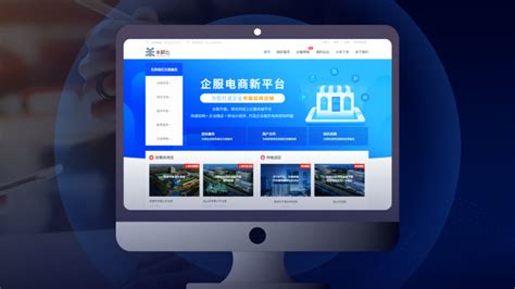 濮阳市中小企业融资综合信用服务平台
