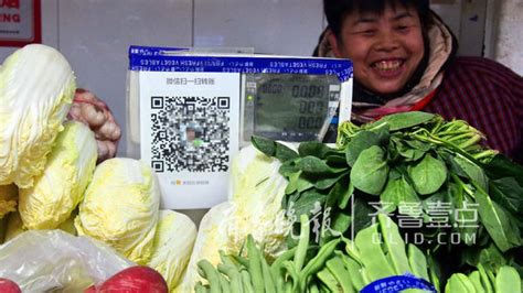 上海杨浦首家“智慧菜场”上线啦！买菜、卖菜开启新模式_阳普国