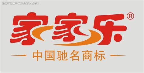 家家乐标志CDR素材免费下载_红动中国