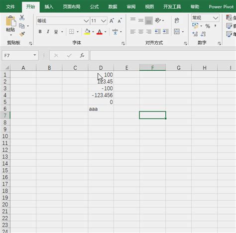 Excel使用技巧：将一个Excel表格的数据匹配到另一个表中