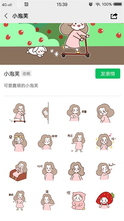 一组卡通手绘小黄脸emoji表情包PNG图片素材下载_表情PNG_熊猫办公