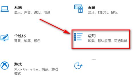 Win10系统怎么卸载软件|两个卸载win10软件方法-UU诊所