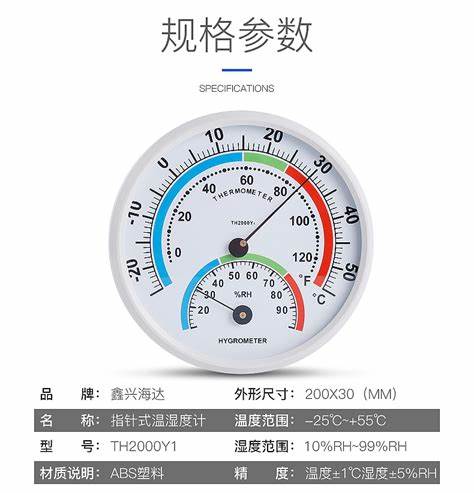 室内温度40度热吗冬天