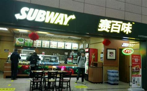 2023SUBWAY赛百味(浦东机场店)美食餐厅,他家的面包比较好，还有酸黄...【去哪儿攻略】