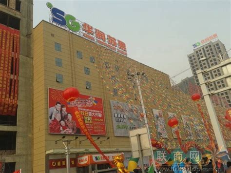 阜阳商厦中新超市十五中店开业-中国合作贸易企业协会