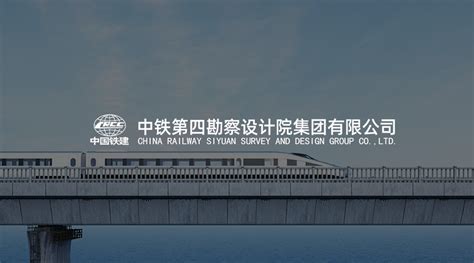 红海云 × 铁四院 | 为中国铁建领军企业人力资源数字化转型注入新动能|红海云