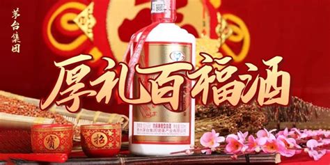 盘点中国八大名酒名字的由来_酒史文化_酒类百科_中国酒志网