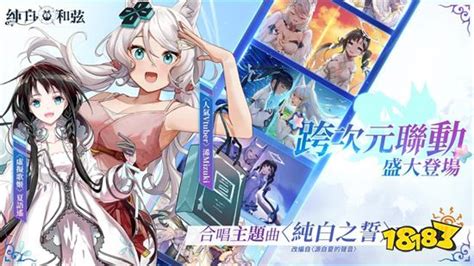 VOICEMITH夏语瑶图片