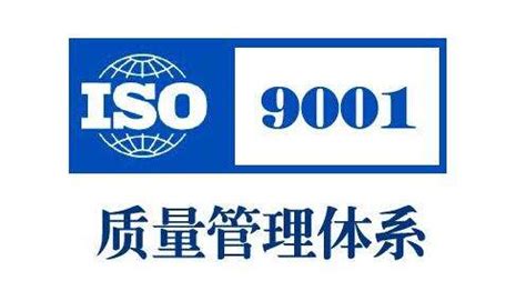 南京iso9001【价格 批发 公司】-江苏泽林认证服务有限公司