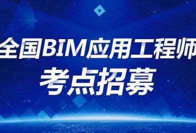 BIM服务 - 国隆项目咨询有限公司