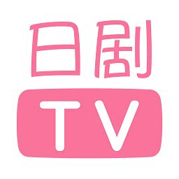 日剧TV下载app-日剧TVapp安卓下载v5.0.20190731-西门手游网
